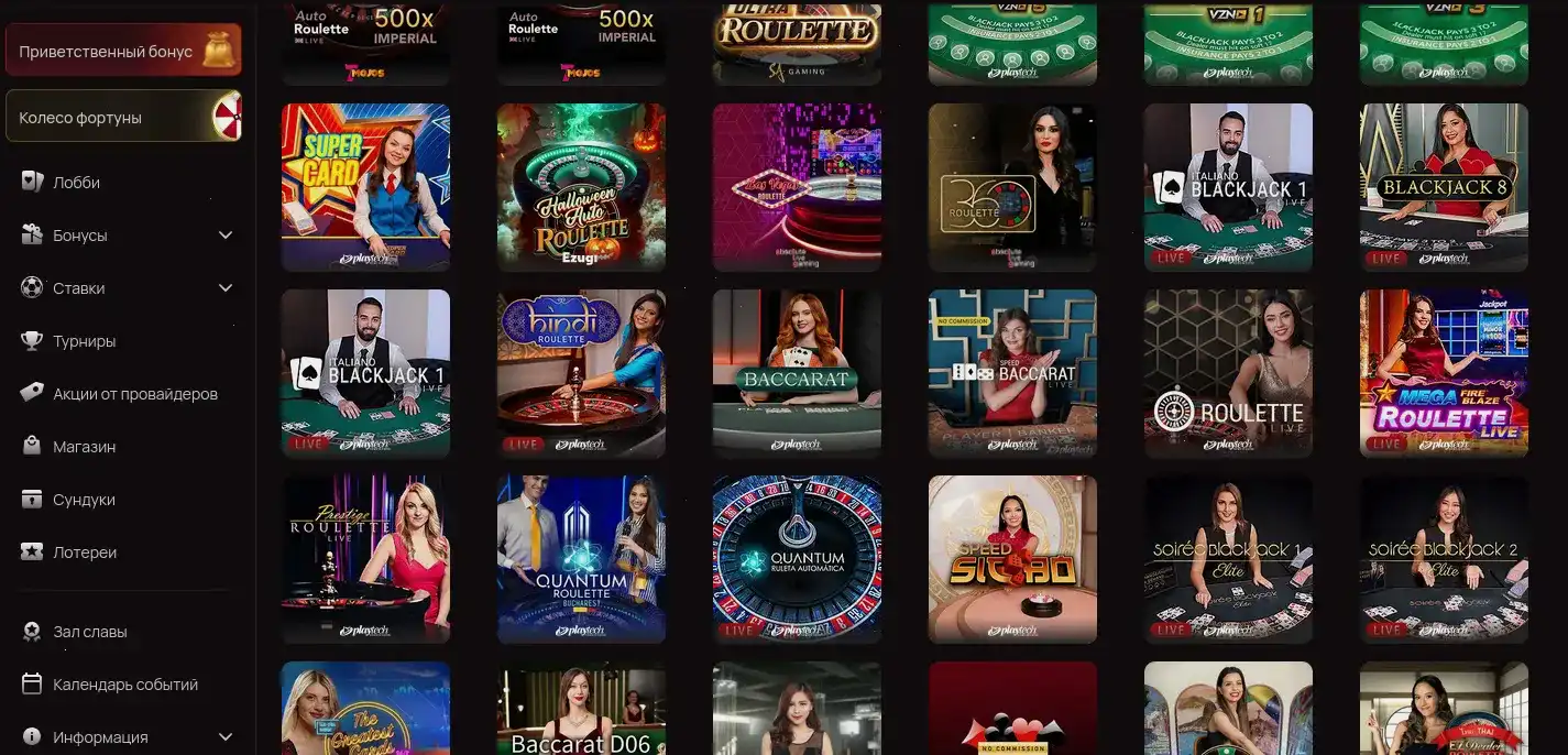 Бонусы и акции в казино Вилдер на экране